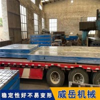 稳固 精准 铸铁平板  供货快  真材实料  焊接平台