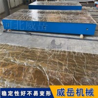 供货快  加工快 铸铁平台  存放久  划线平板 免费定制