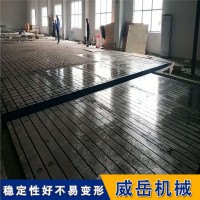 T型槽底板，工艺精湛，质量保证，现货