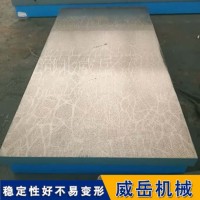 耐磨坚固  威岳自销  焊接平板    机床工作台