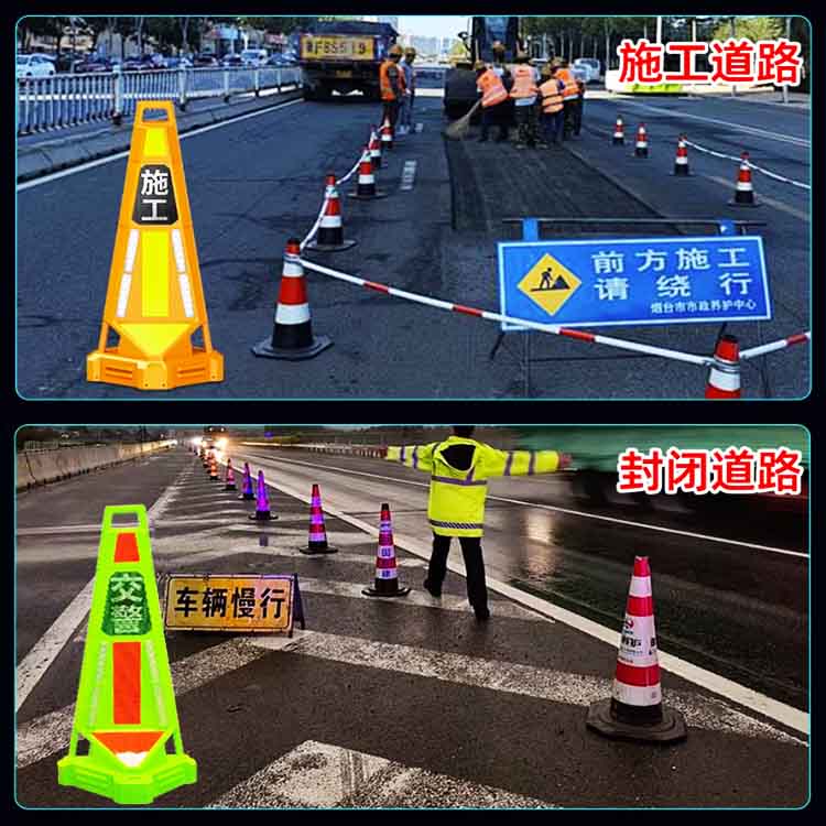 联网车路协同声光预警路锥