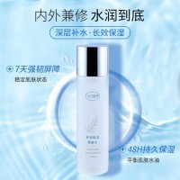 元气地带舒润保湿柔肤水修护提亮湿敷爽肤水