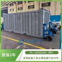 想找一款能代替叉车的集装箱搬运工具？