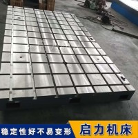 高校科研实验室试验铁地板 减振防噪 支持非标定制