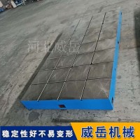 来图加工铸铁平台，机床工作台生产周期短