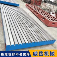 T型槽实验平台可定制，铸铁平台一件起批