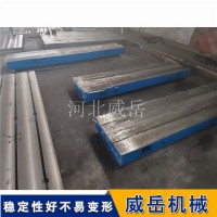 河北厂家生产T型槽试验平台高度可调，铸铁平台包安装测试