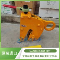 压力容器制造吊装选FL-V 5吨无伤钢板钳,钳口特殊处理