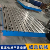 人工刮研铸铁平台承重6吨3米T型槽试验平台带调平孔