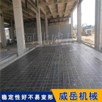 威岳铸铁平台供应 全国发货T型槽试验平台半成品附图纸