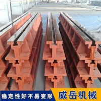 多年专注生产铸铁地轨 批发T型槽地轨售后保障