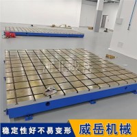 铸铁装配平板使用广可定制, T型槽平台焊接研磨可打孔