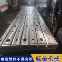 加厚铸铁试验平台可加工定制, 加厚材质电机试验平台防震耐磨