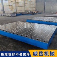 河北5米铸铁平台刨床加工不变形机床工作台可固定强度好