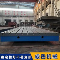 推荐定制铸铁平台硬度大  机床工作台人工刮研附图纸