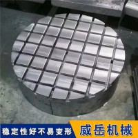 人工刮研T型槽装配平台42开口圆形铸铁平台数控加工
