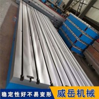 一体化生产铸铁平台含安装调试铸铁试验平台m20螺栓固定