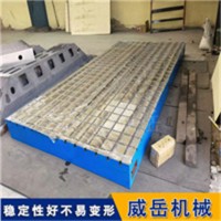 河北威岳铸铁平台承重20T机床工作台整体灌浆价格优