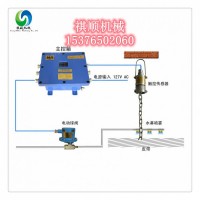 ZP127矿用自动洒水降尘喷雾 红外感应