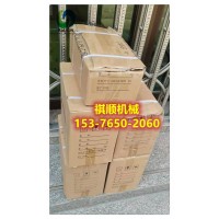 矿用光纤接线盒 两通四通六通金属