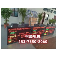 斜井绞车运输巷道显示屏 LED显示屏