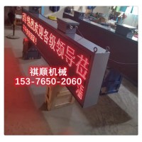 避难硐室LED显示屏 防爆型显示屏幕定做