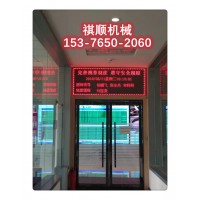 煤矿隔爆兼本安型显示屏 同步显示LED显示屏