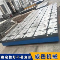 泊头铸铁平台 现货可开槽T型槽平台 地平台配件齐全