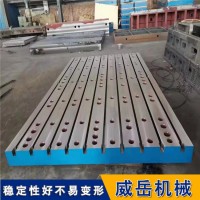 机床工作台铸铁装备平台厂家规格可选装配平台包邮