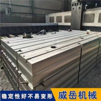 基础机床工作台厂家生产 装配平台做工精细质保时间长