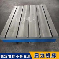 电机试验平台 轮毂电机装车路况模拟测试 高刚度抗扭转变形