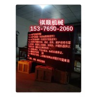 矿用防爆显示屏双面 巷道岔口显示屏幕