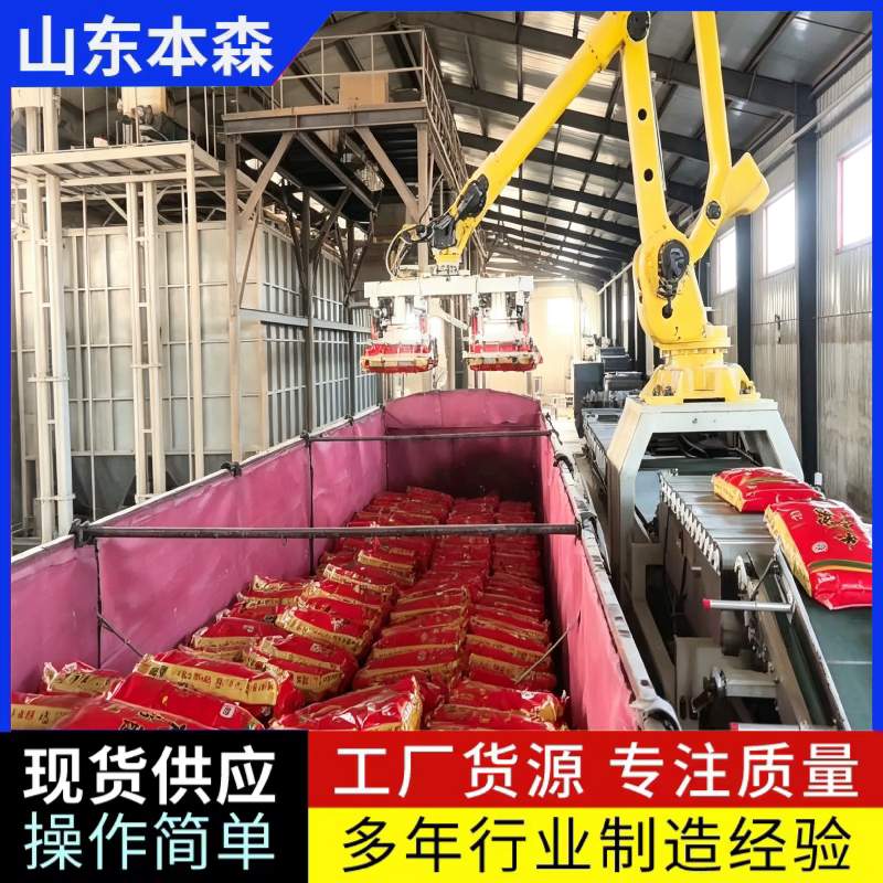 小米装5