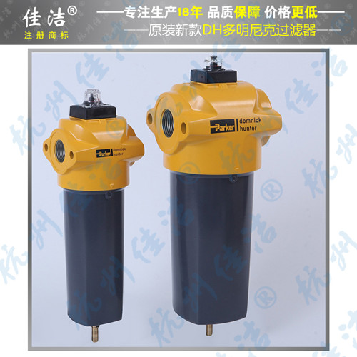 1DH新款过滤器1_副本500