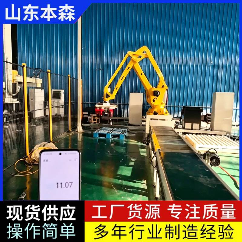 计数码垛3