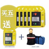 自动体外除颤仪（AED）Defi 5