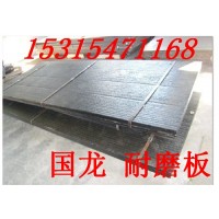 12+8高耐磨双金属复合钢板 复合耐磨衬板 双金属耐磨板