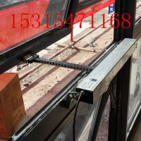 电动单链式开窗器   链条式电动开窗器