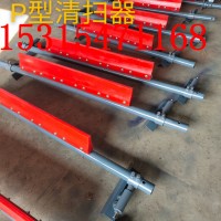 H型聚氨酯清扫器  头道聚氨酯清扫器 高分子自调型清扫器